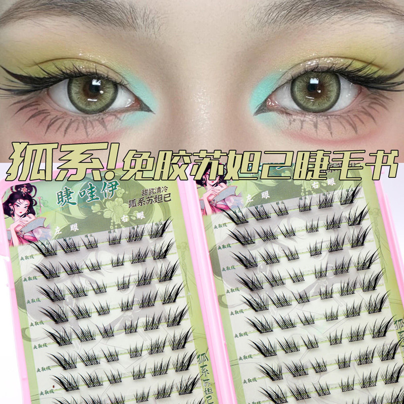 Eyelash Extension Glue For Sensitive Eyes - ボリュームのある接着剤不使用の自己粘着つけまつげコミックフォックスアイ効果再利用可能取り外しが簡単な長い翼のあるまつげ