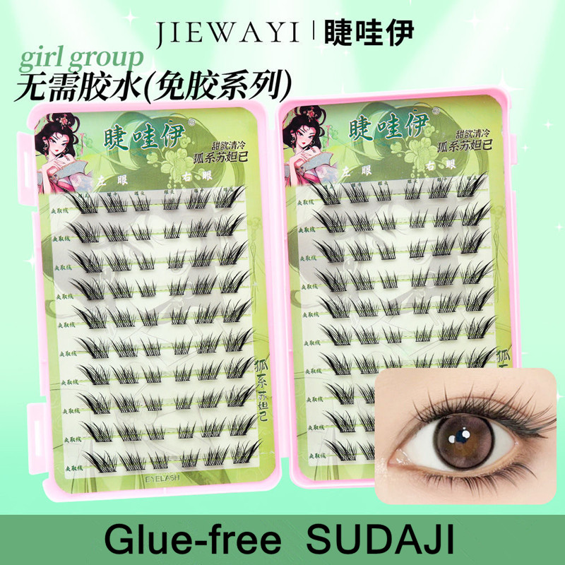 ボリュームのある接着剤不使用の自己粘着つけまつげコミックフォ - Eyelash Extension Glue For Sensitive Eyes のレビューと価格